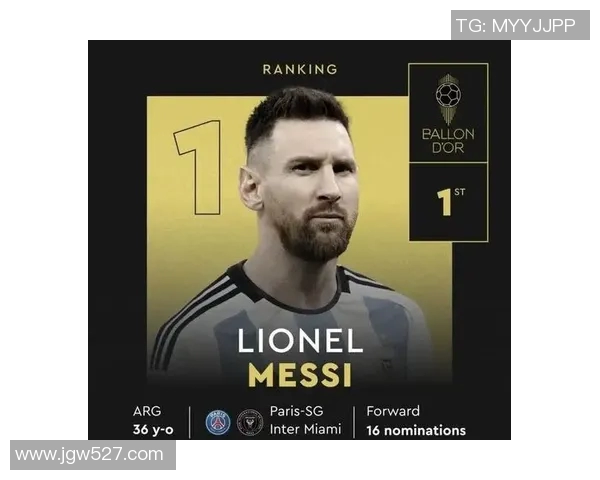 梅西传奇之路：从巴萨天才到阿根廷英雄的辉煌历程与未来展望